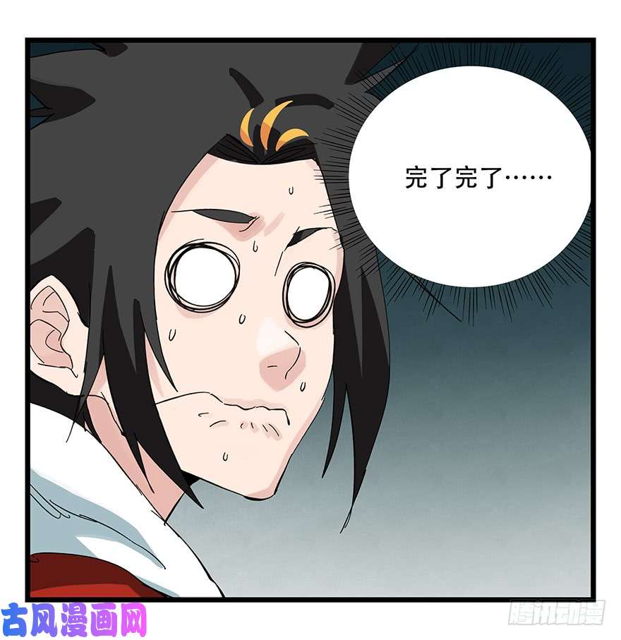 百层塔第三十二层（中上）