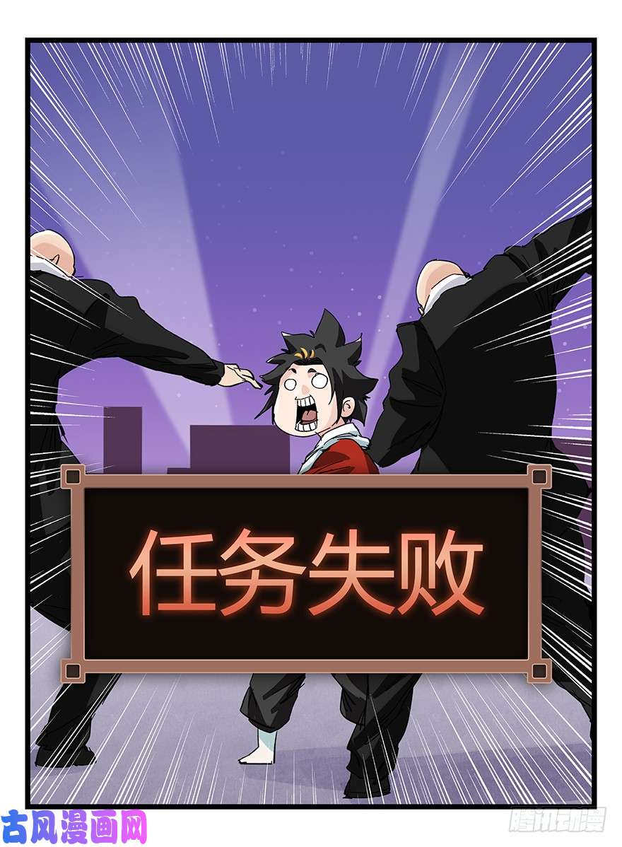 百层塔第三十二层（中上）