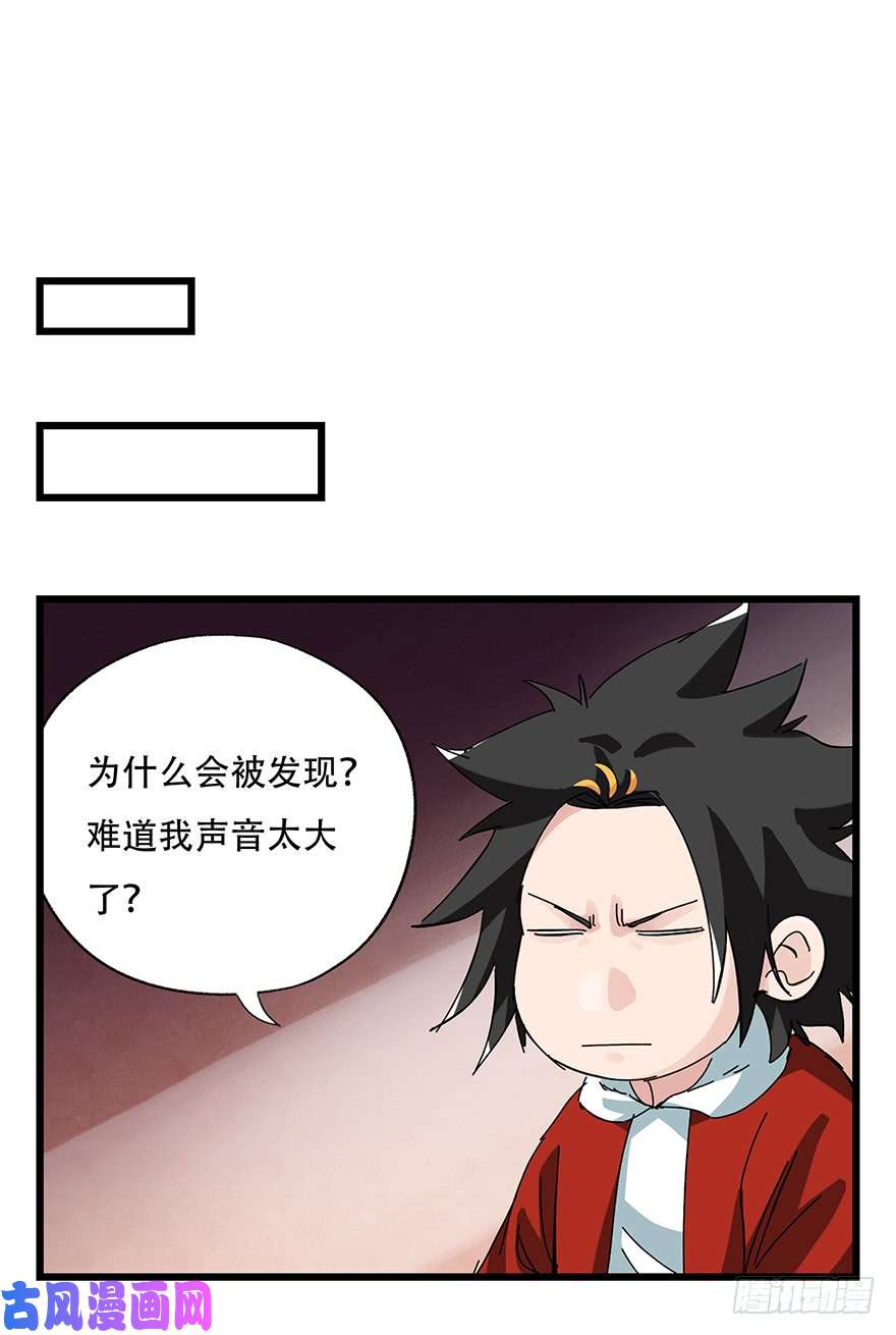 百层塔第三十二层（中上）