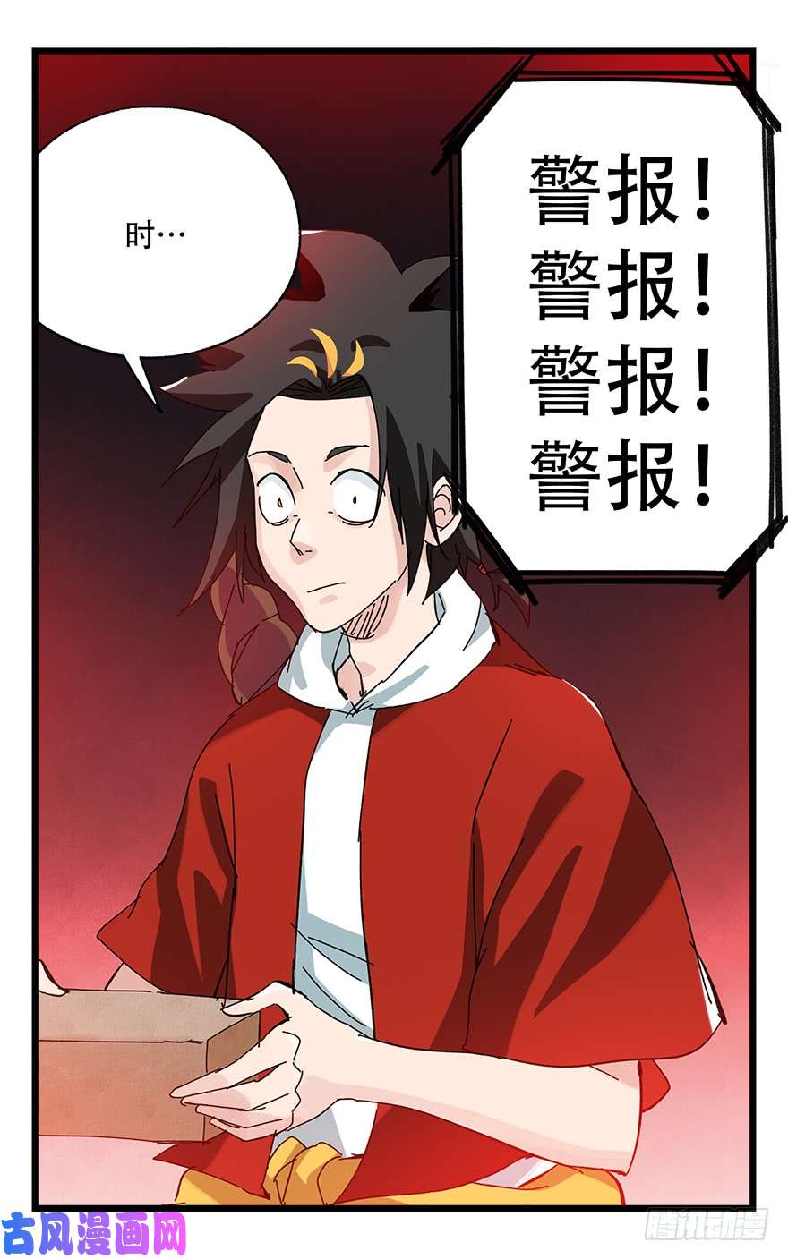 百层塔第三十二层（中下）