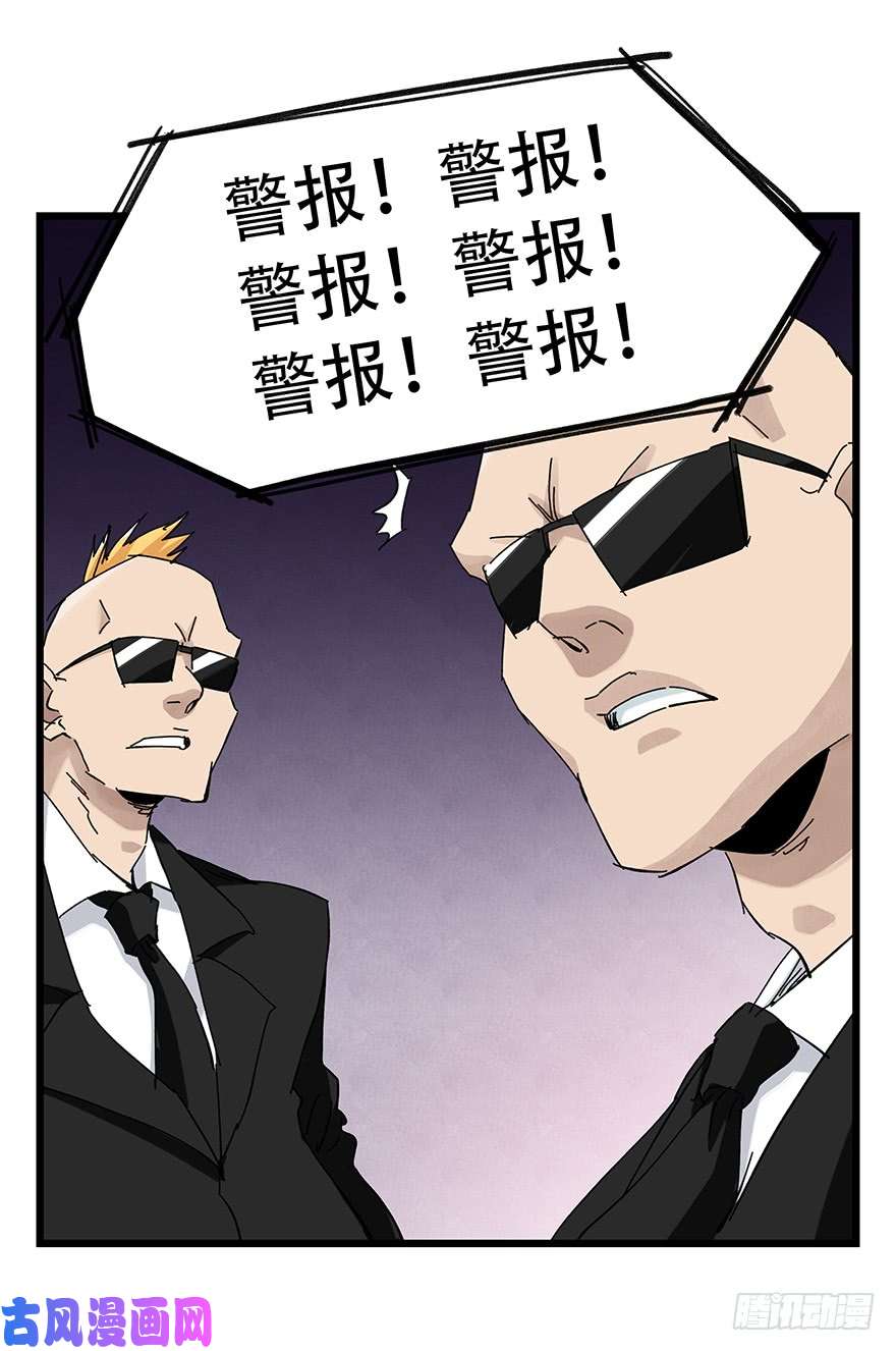百层塔第三十二层（中下）