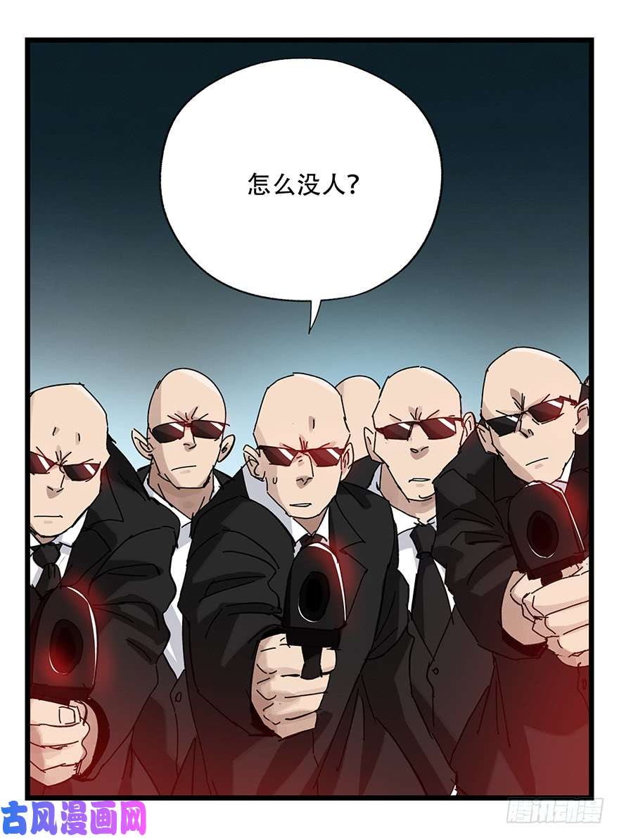 百层塔第三十二层（中下）