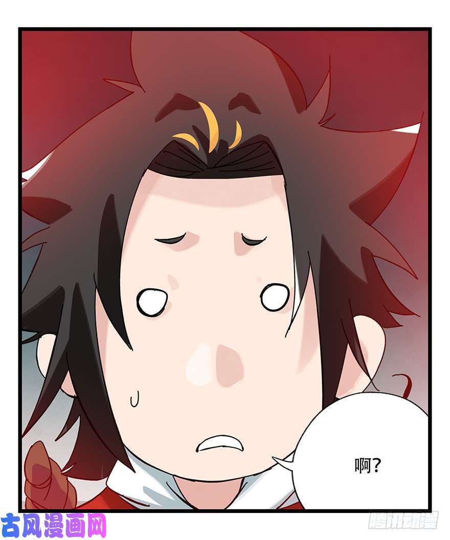 百层塔第三十二层（中下）