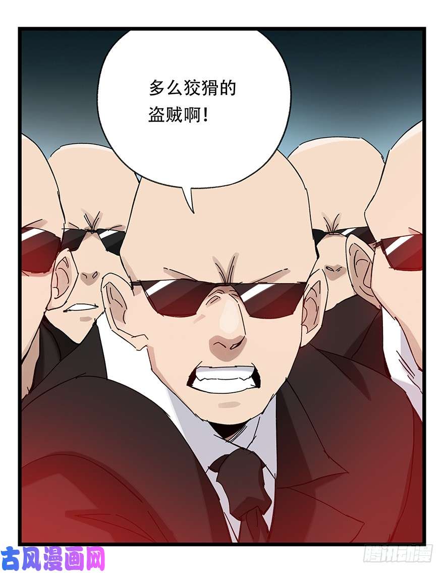百层塔第三十二层（中下）