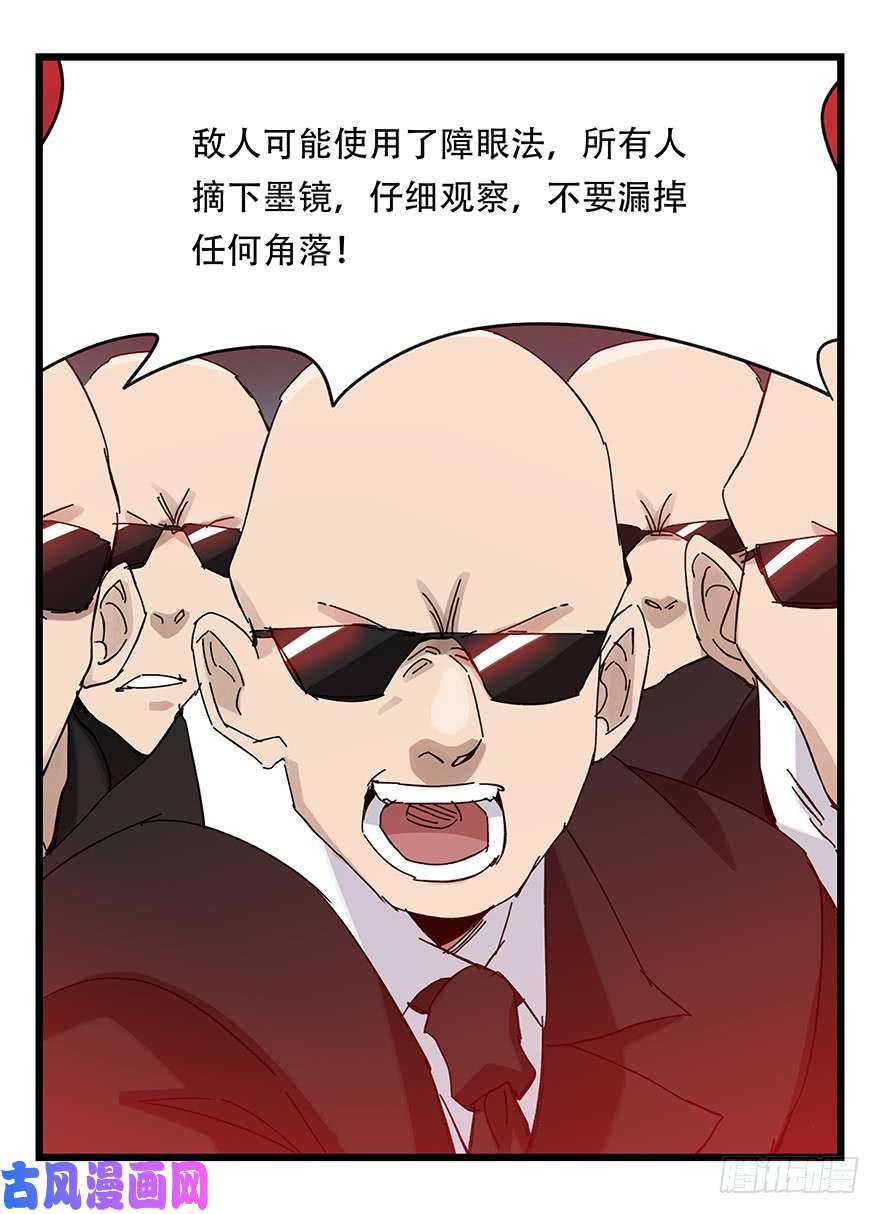 百层塔第三十二层（中下）