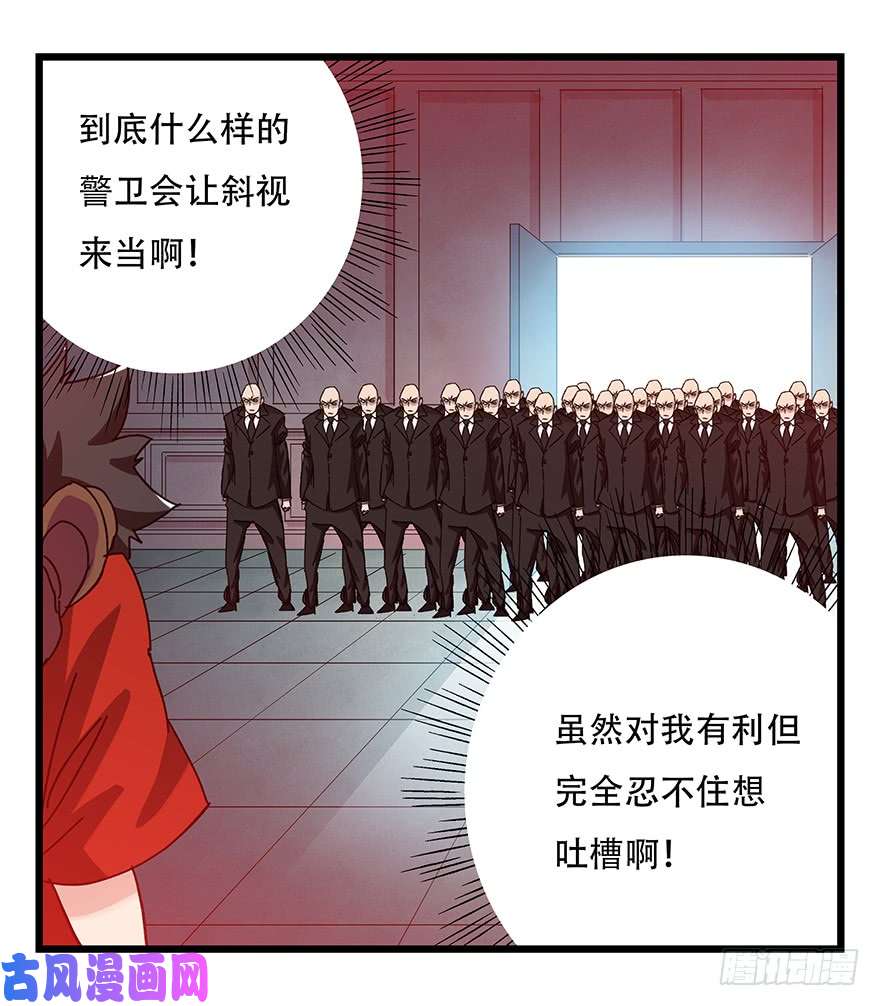 百层塔第三十二层（中下）
