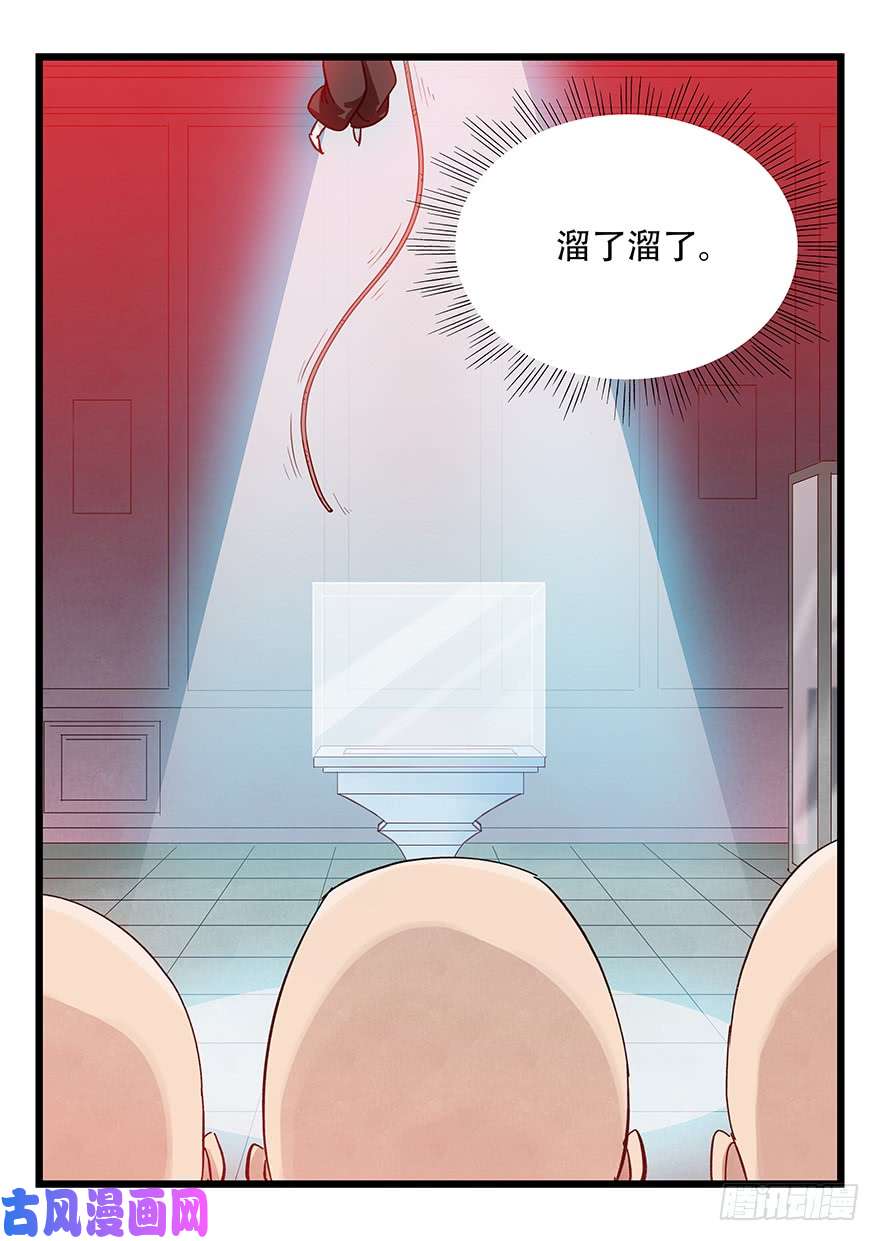 百层塔第三十二层（中下）