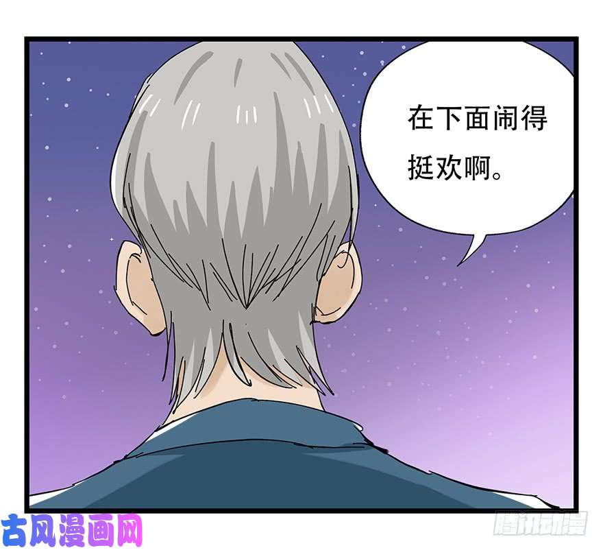 百层塔第三十二层（中下）