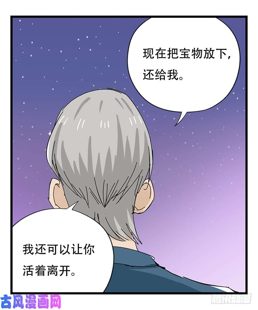 百层塔第三十二层（中下）