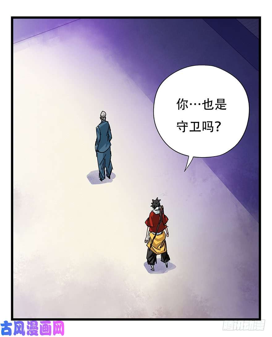 百层塔第三十二层（中下）