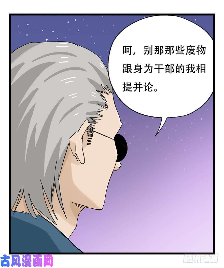 百层塔第三十二层（中下）