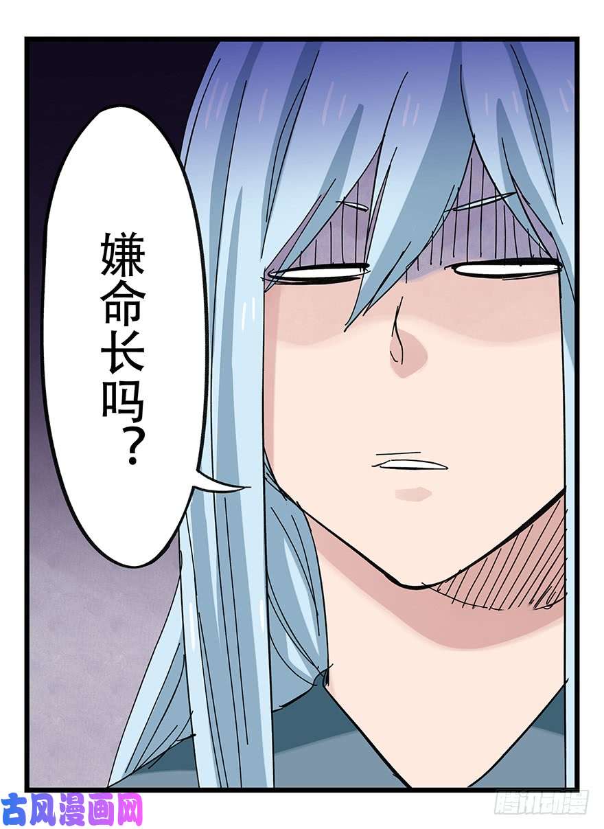 百层塔第三十二层（中下）