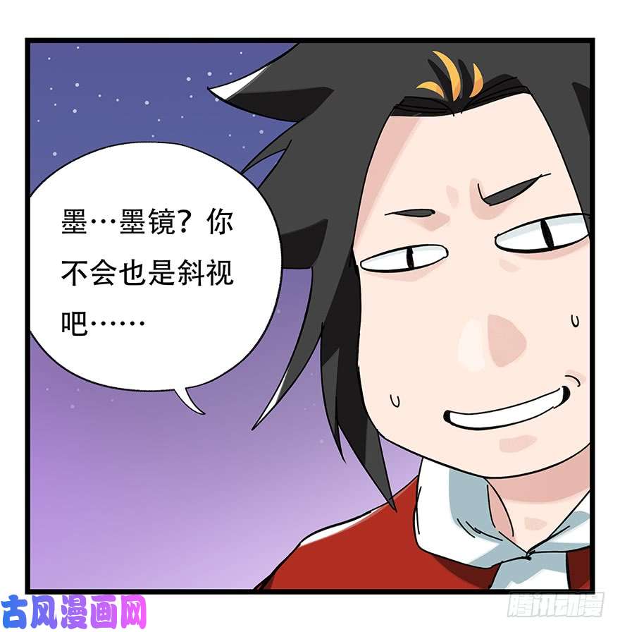 百层塔第三十二层（中下）