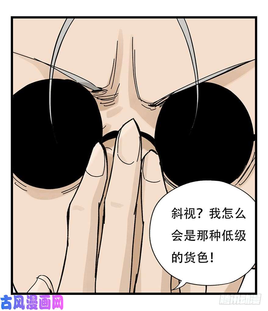 百层塔第三十二层（中下）