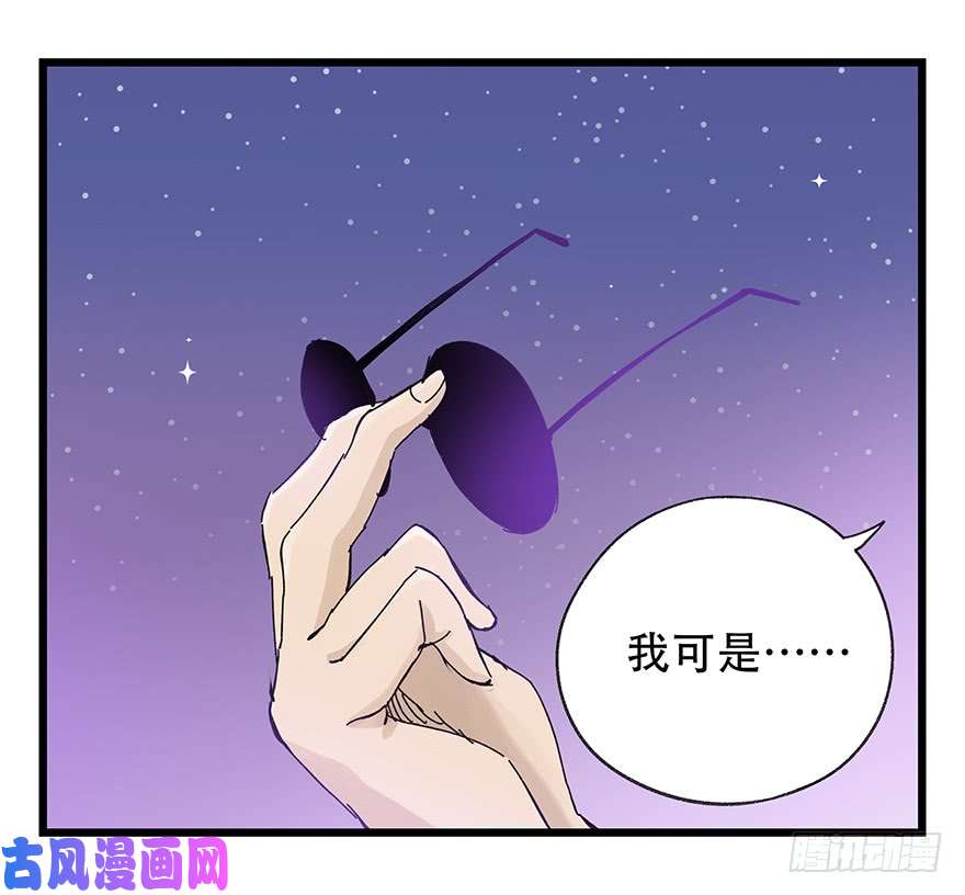 百层塔第三十二层（中下）
