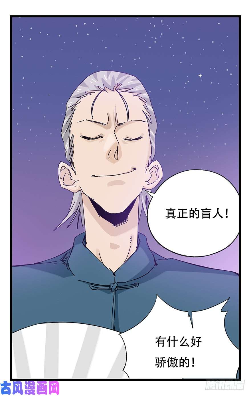 百层塔第三十二层（中下）