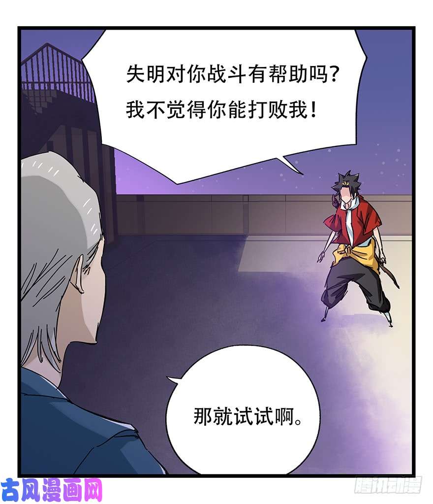 百层塔第三十二层（中下）