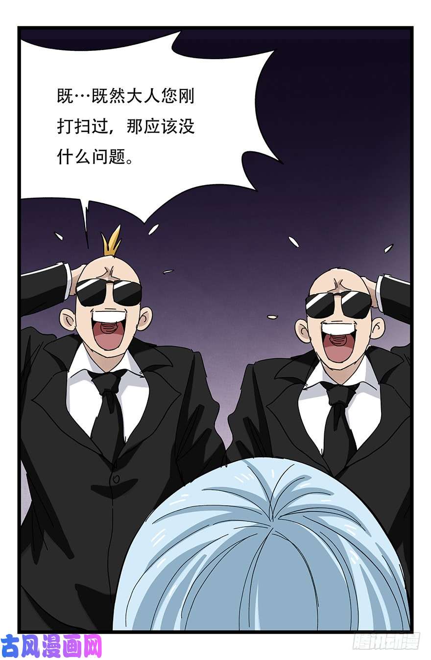 百层塔第三十二层（中下）
