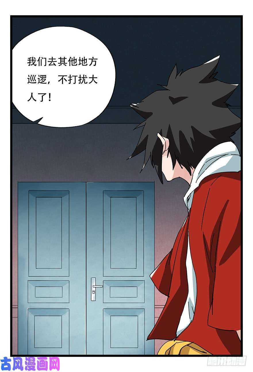 百层塔第三十二层（中下）