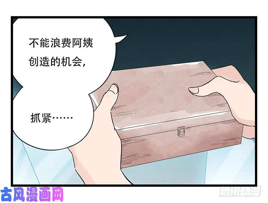 百层塔第三十二层（中下）