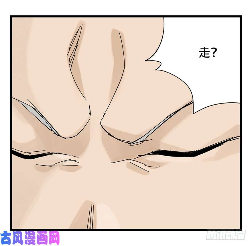 百层塔第三十二层（下）