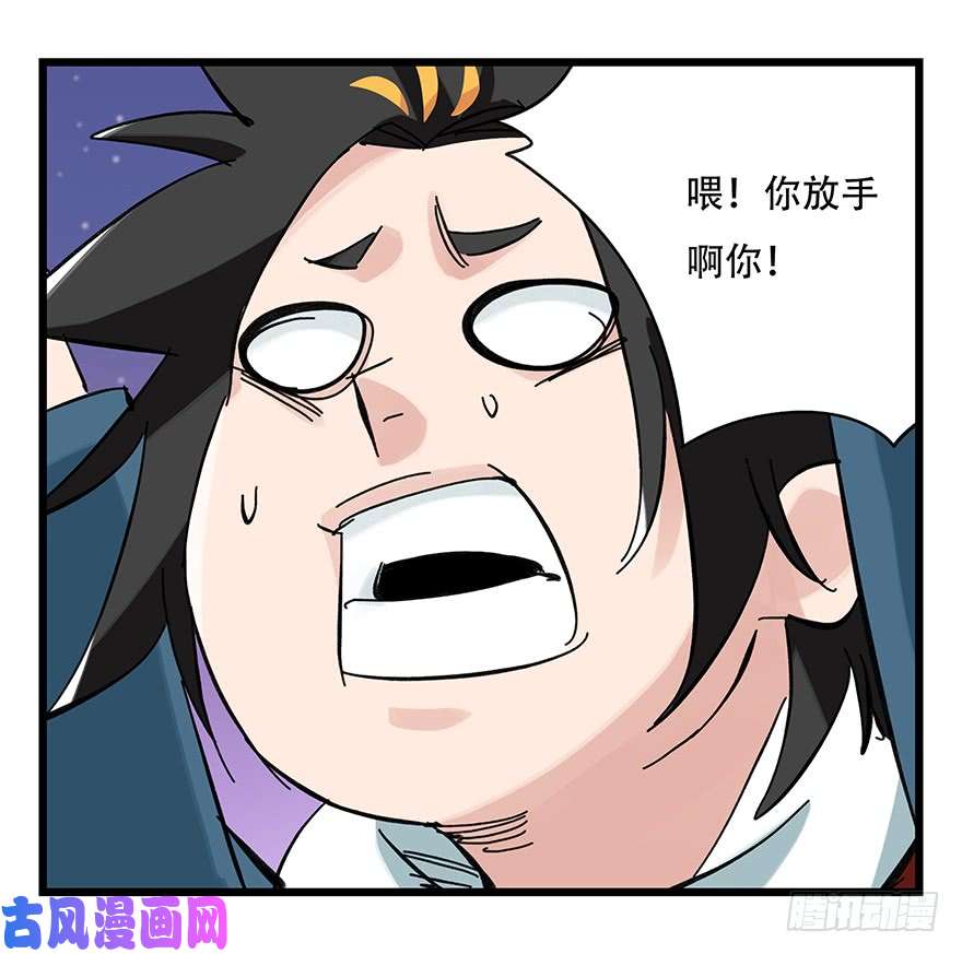 百层塔第三十二层（下）