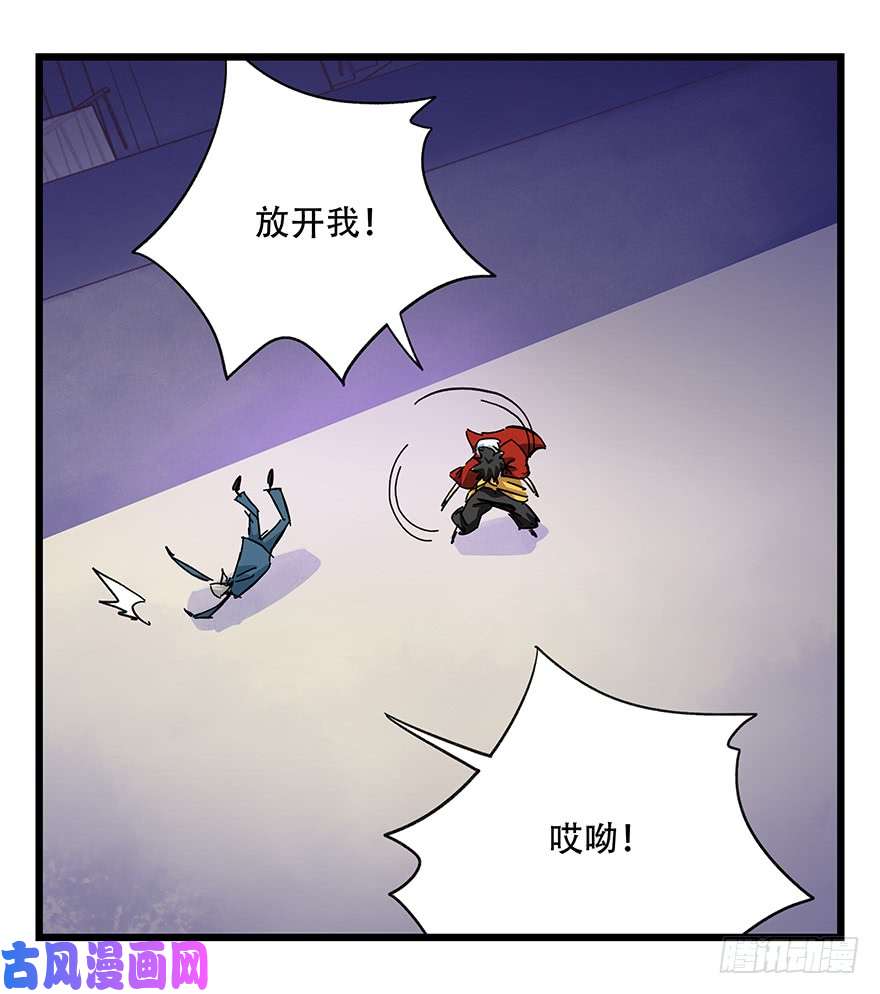 百层塔第三十二层（下）