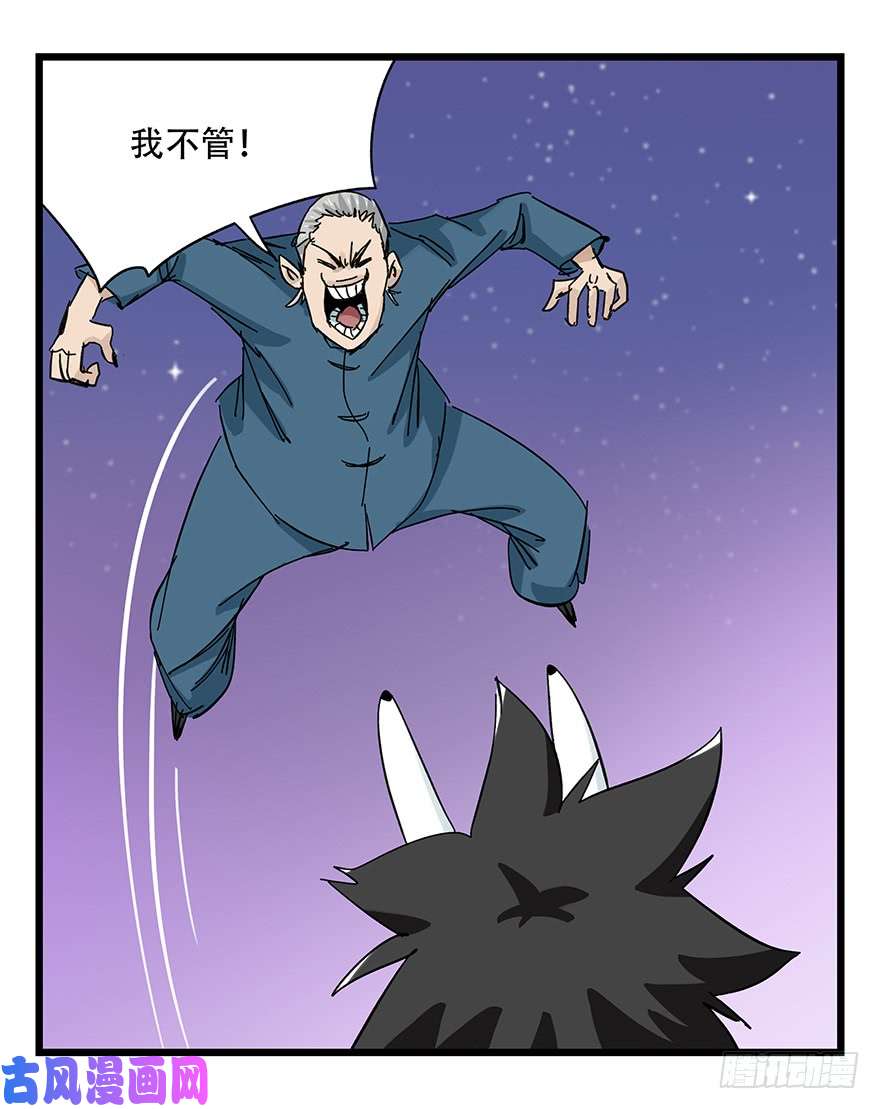 百层塔第三十二层（下）