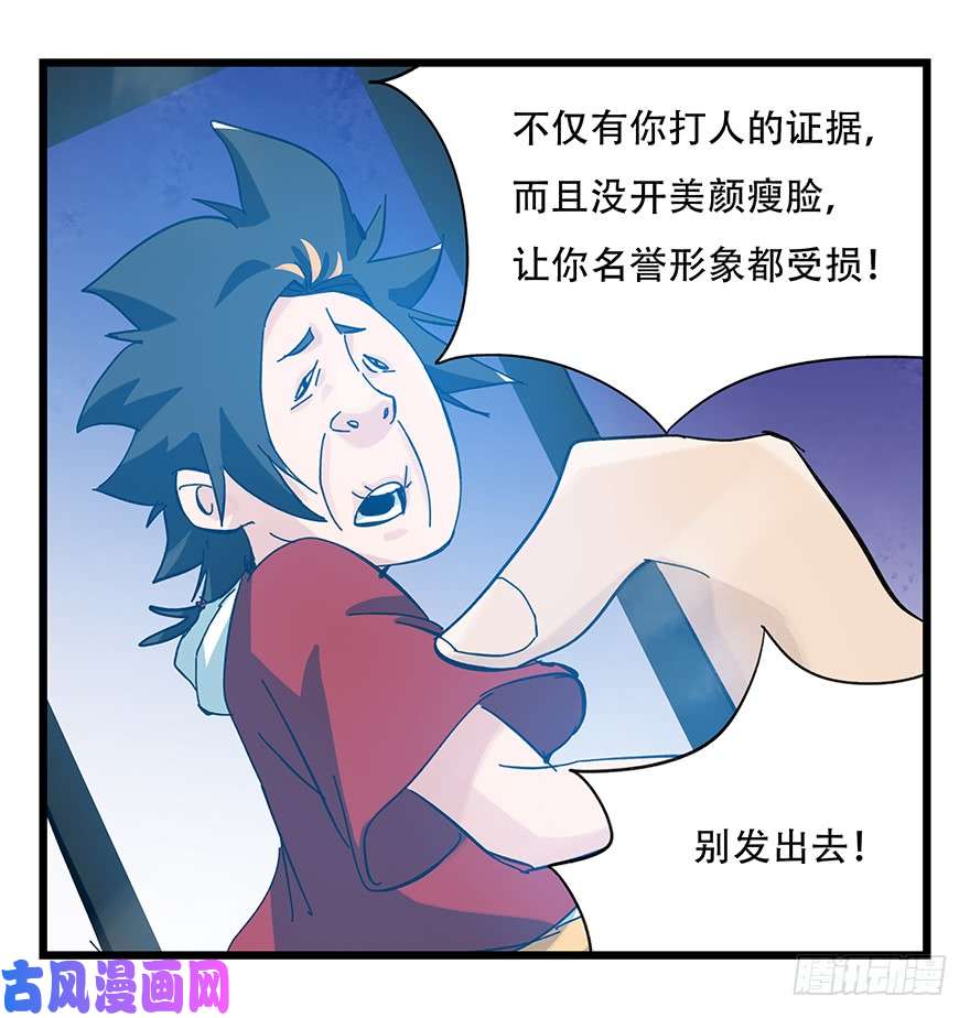 百层塔第三十二层（下）