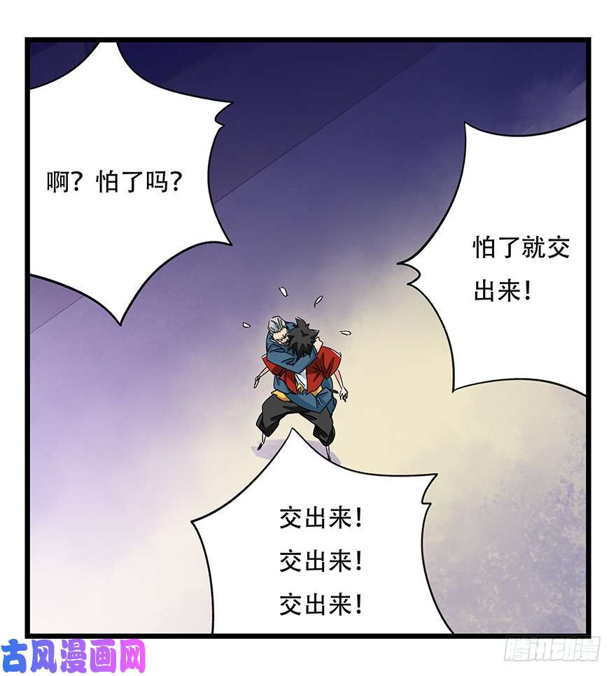 百层塔第三十二层（下）