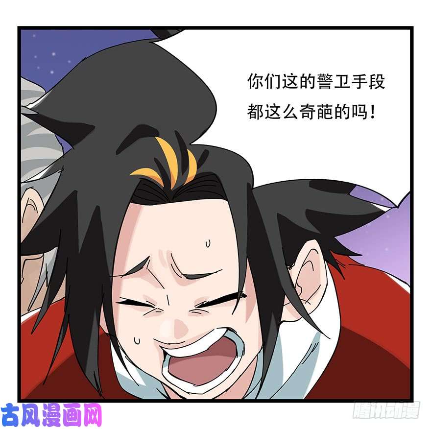 百层塔第三十二层（下）
