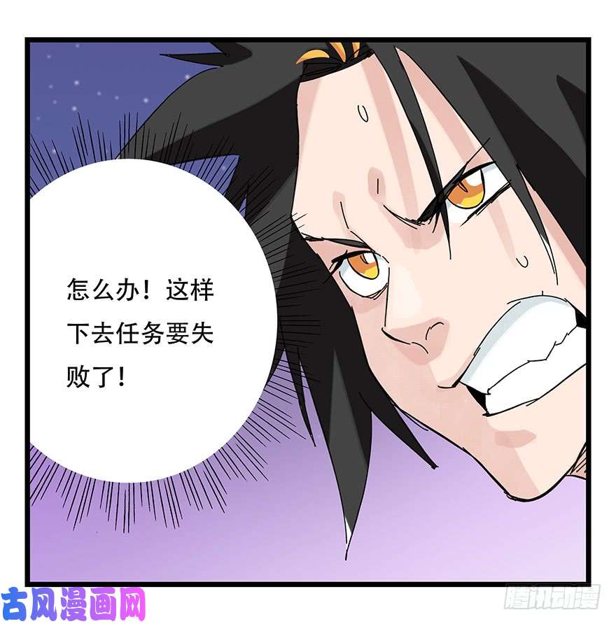 百层塔第三十二层（下）