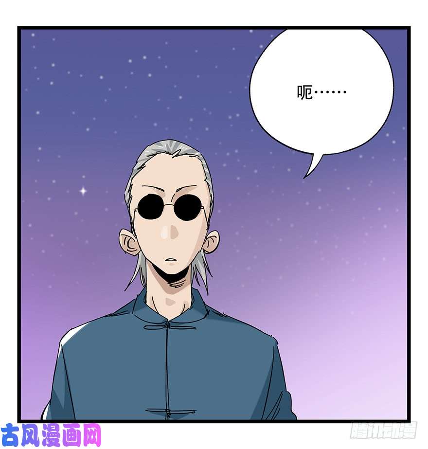 百层塔第三十二层（下）