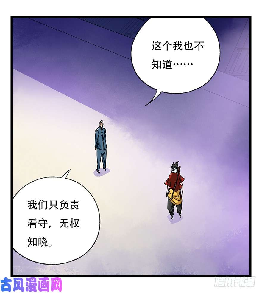 百层塔第三十二层（下）