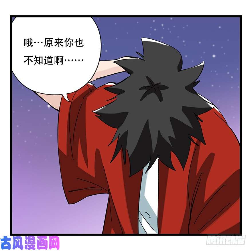 百层塔第三十二层（下）