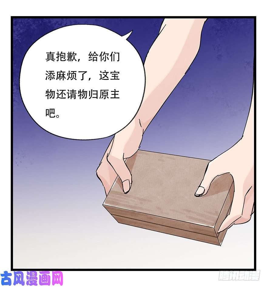 百层塔第三十二层（下）