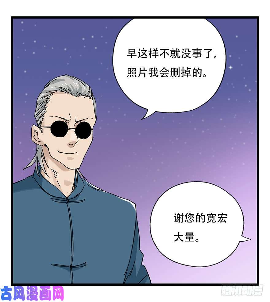 百层塔第三十二层（下）