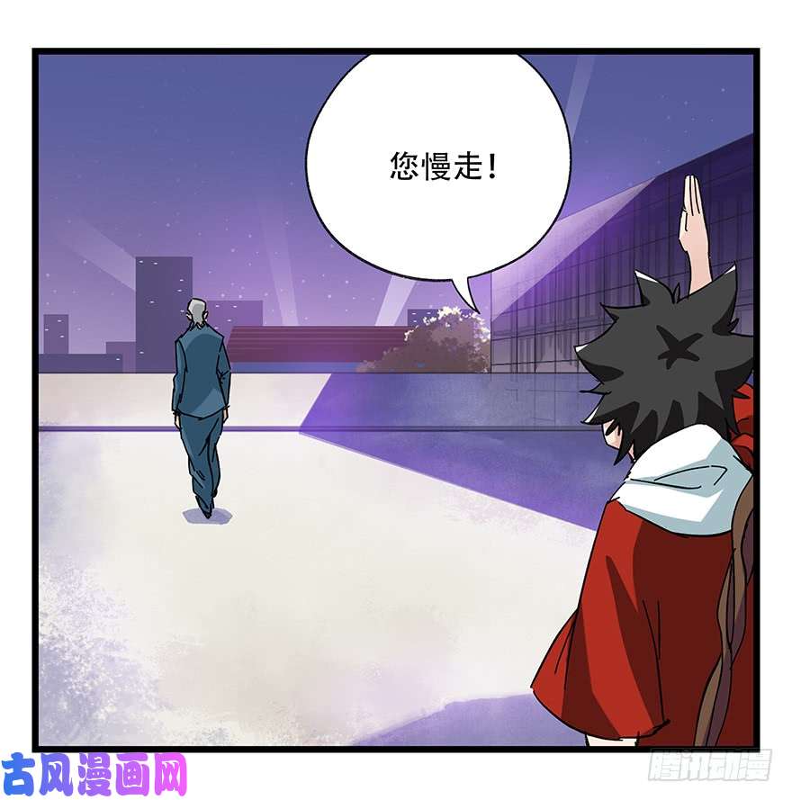 百层塔第三十二层（下）