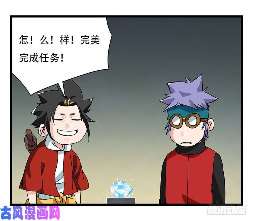 百层塔第三十二层（下）