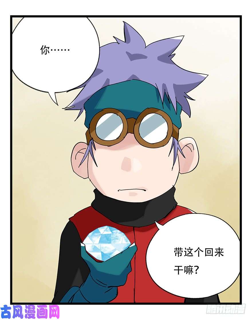 百层塔第三十二层（下）
