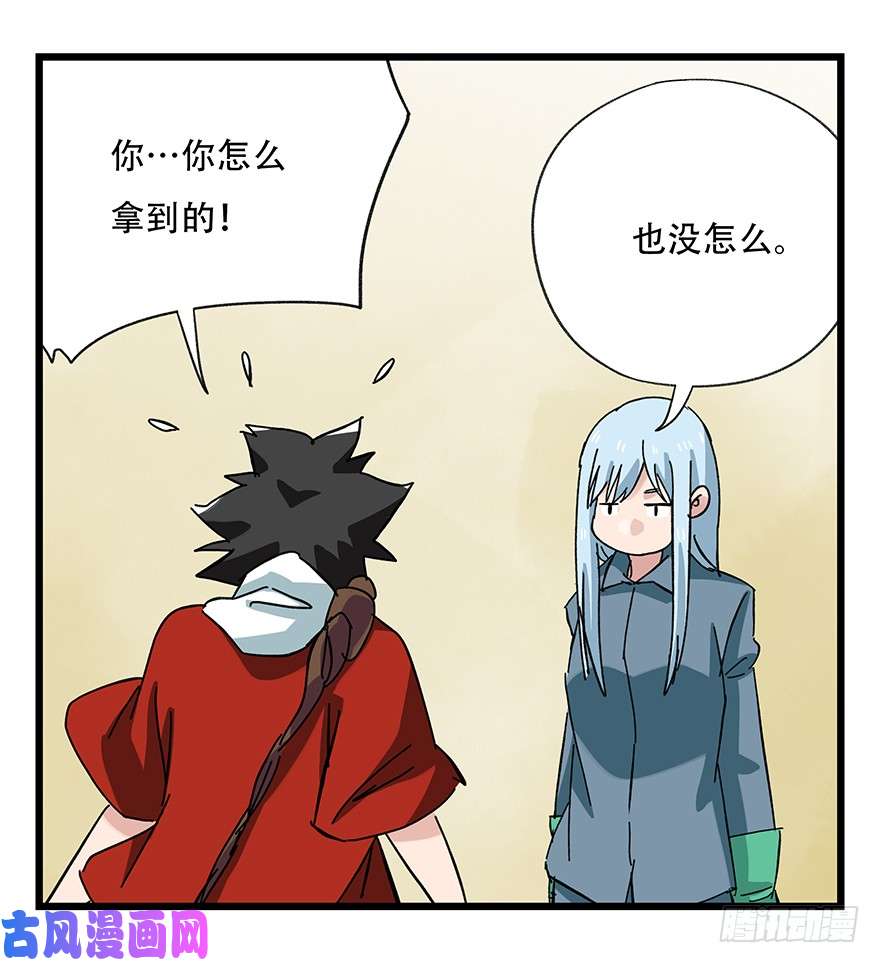 百层塔第三十二层（下）