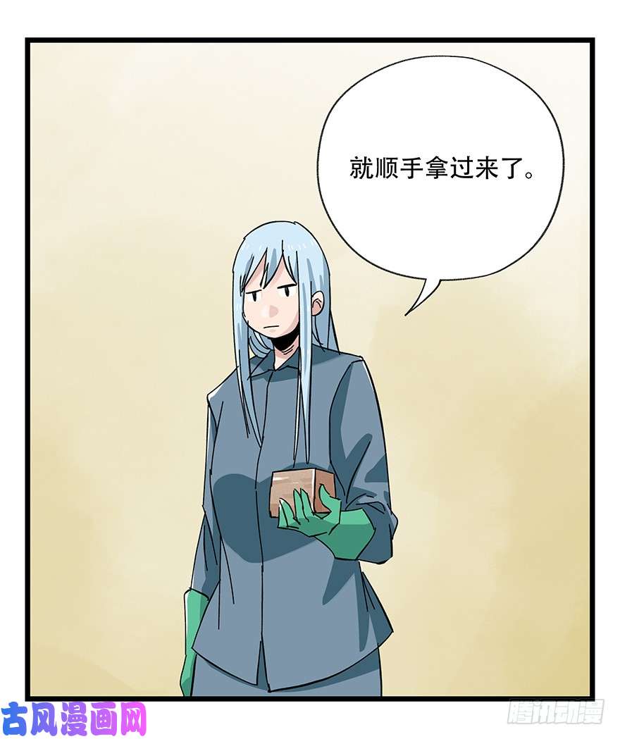 百层塔第三十二层（下）