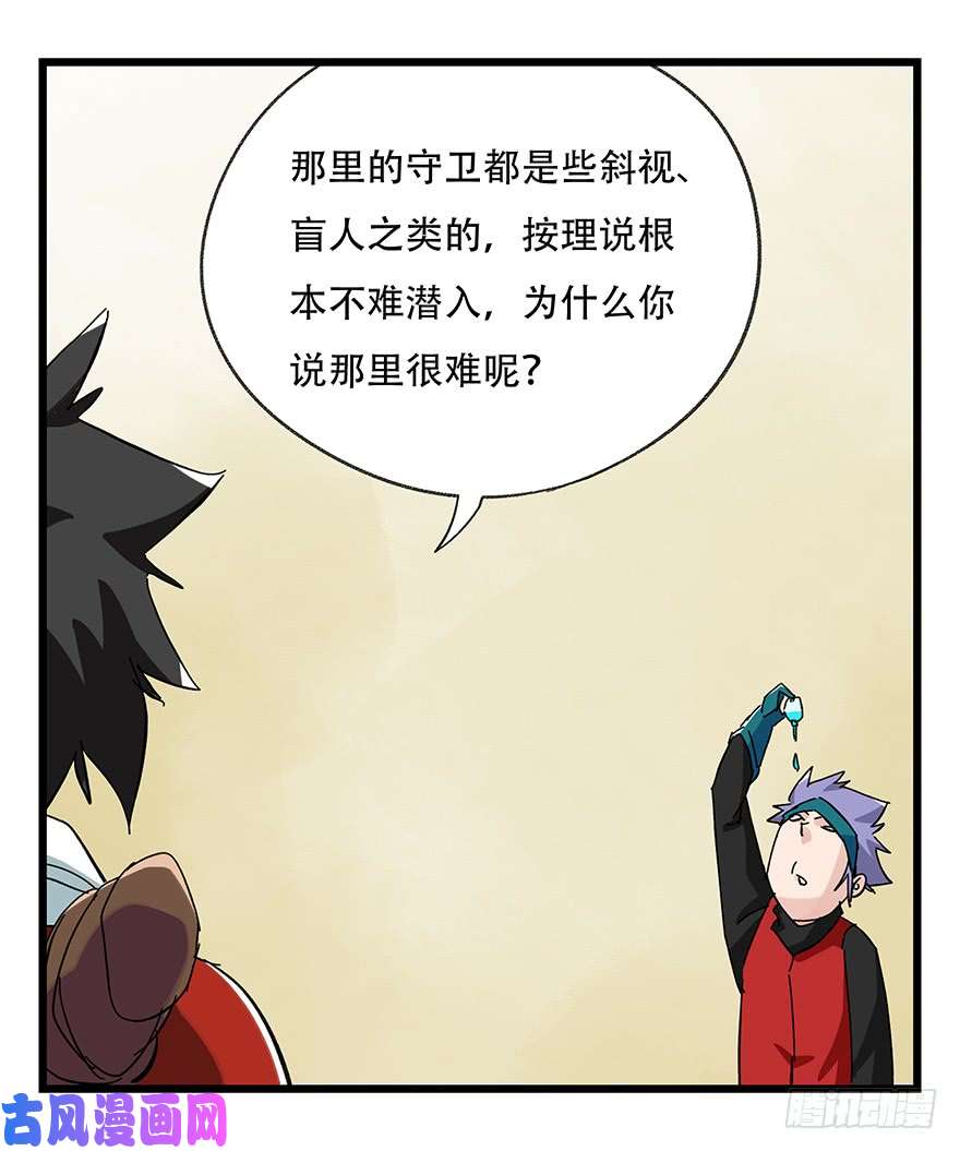 百层塔第三十二层（下）