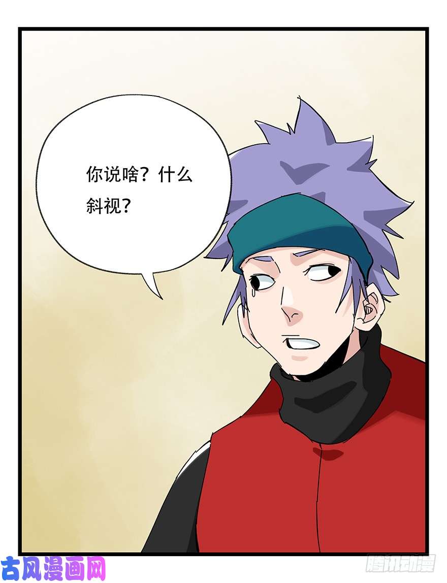 百层塔第三十二层（下）