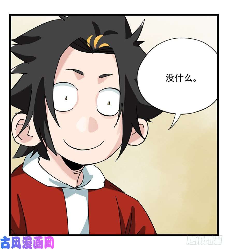 百层塔第三十二层（下）