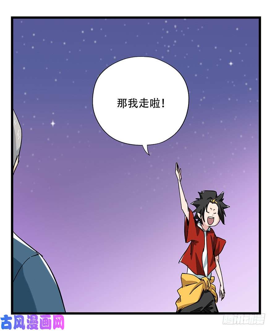 百层塔第三十二层（下）