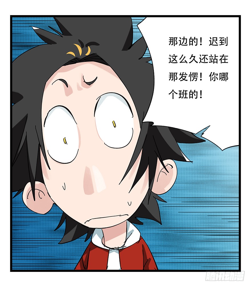 百层塔第三十三层（上）