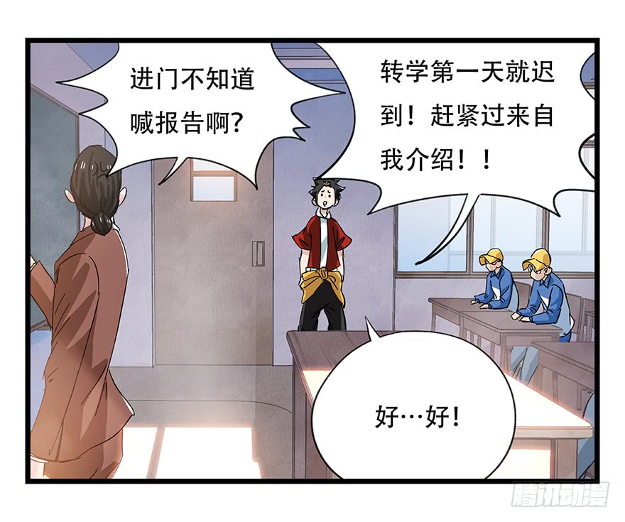 百层塔第三十三层（上）