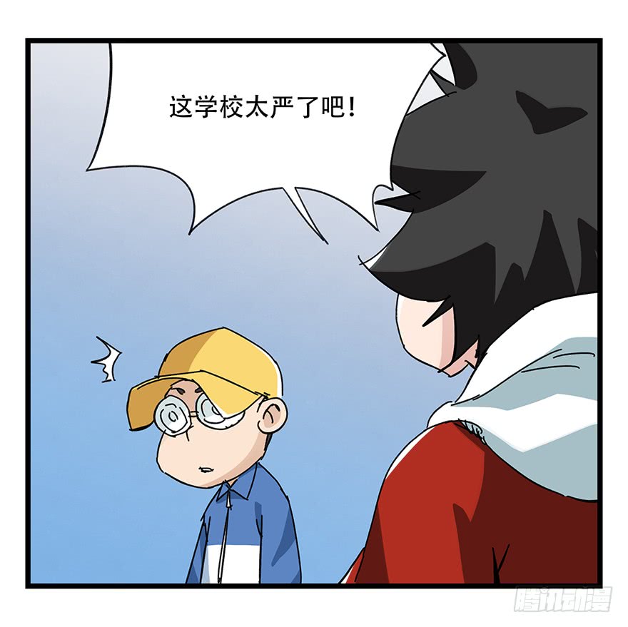 百层塔第三十三层（上）