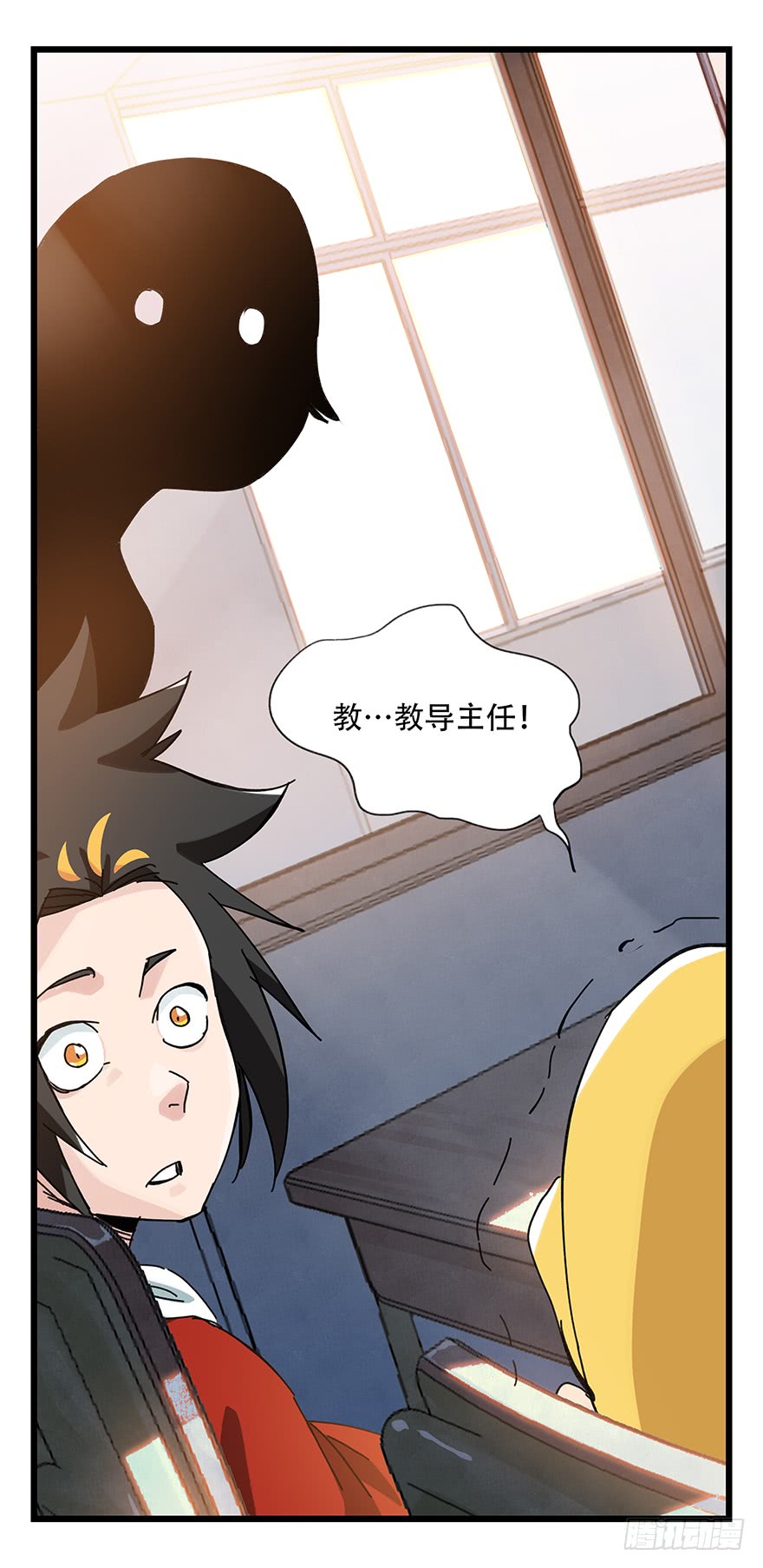 百层塔第三十三层（上）